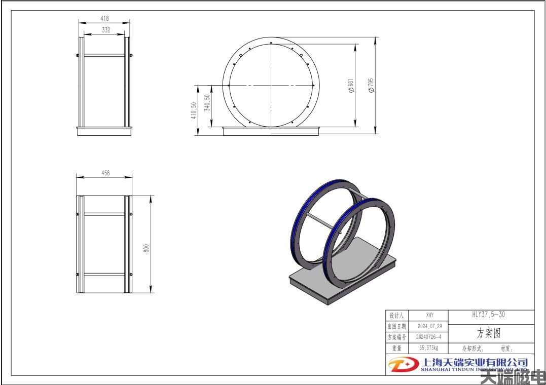 一维交流亥姆霍兹线圈（Helmholtz coil）设计案例